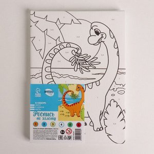 Картина по номерам «Динозаврик» 2115 см