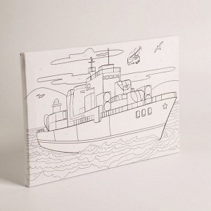 Картина по номерам для детей «Военный корабль», 20 х 30 см