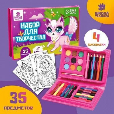S лаборатория творчества! Развиваемся, учимся, рисуем