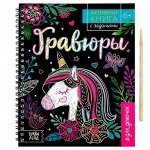 Книги-игры