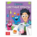 Книжки для обучения и развития
