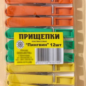 Прищепки бельевые «Пингвин», 8 см, 12 шт, цвет МИКС