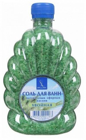 Соль для ванн "РАКУШКА" ХВОЙНАЯ с растительными экстрактами 600г
