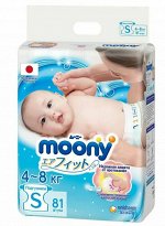 Подгузники детские MOONY S (4-8кг) 81 шт