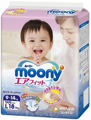 Подгузники детские  MOONY L (9-14 кг), 18 шт,