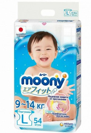 Подгузники детские  MOONY L (9-14кг) 54 шт