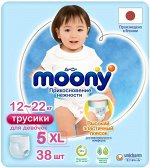 MOONY трусики д/девочек  XL (12-22 кг) 38 шт NEW