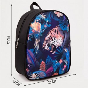 Рюкзак молодежный "Тропики", 27*10*23 см