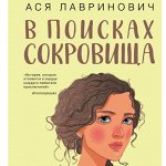 Сентиментальная проза российских авторов