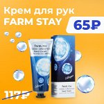 🍁 Korea Beauty. Хиты -69% готовим подарки на 8 Марта
