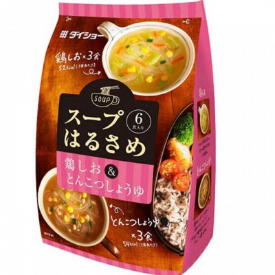 Япония! Сладости! Новогодние подарки — Лапша, ароматные супы, новинка