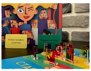 Эмпатика Party-game c глубоким погружением в эмоции. Проснулся в незнакомом месте. Что чувствуешь? Оторопь, тревогу или воодушевление? Нашёл родственную душу – продвигайтесь вместе. Какая пара игроков