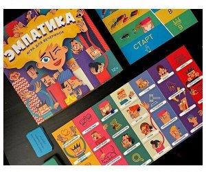 Эмпатика Party-game c глубоким погружением в эмоции. Проснулся в незнакомом месте. Что чувствуешь? Оторопь, тревогу или воодушевление? Нашёл родственную душу – продвигайтесь вместе. Какая пара игроков