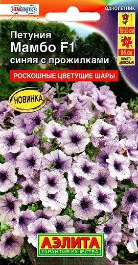 Петуния Мамбо синяя с прожилками F1 (Код: 90359)