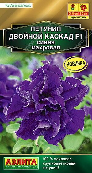 Петуния Двойной Каскад синяя F1 (Код: 90117)
