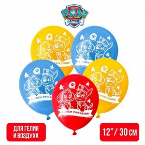 Paw Patrol Воздушные шары &quot;С Днем Рождения!&quot;, Щенячий патруль 12 дюйм (набор 5 шт)