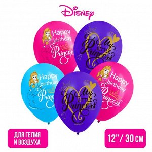 Воздушные шары цветные "Happy Birthday", Принцессы, 12 дюйм (набор 5 шт)