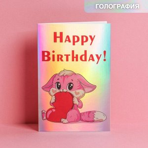 Открытка Happy Birthday, голография, 12 ? 18 см