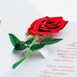 Открытка сложнотехническая А5 "С Днем Рождения!" розы