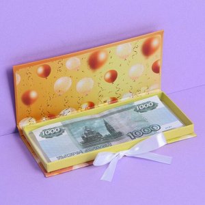 Конверт для денег «С Днем Рождения», 11 ? 16 см