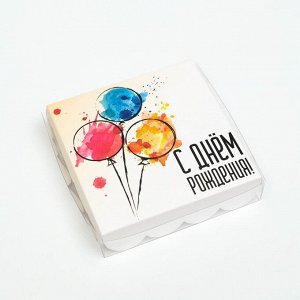 Товарный знак отсутствует Коробка для печенья, &quot;С днем рождения&quot;, 12 х 12 х 3 см