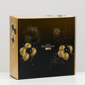 Коробка самосборная "С днём рождения тебя!", 23 х 23 х 8 см