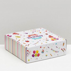 Коробка самосборная "С днём рождения!", 23 х 23 х 8 см