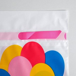Пакет пластиковый с лентой «Happy Birthday», 20 ? 30 см