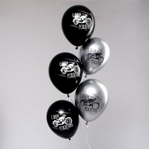 Шар латексный 12" «Мото дня рождения», набор 50 шт., цвет серебро, чёрный ХРОМ