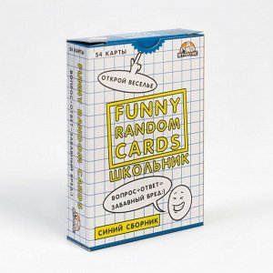 Игра для вечеринок "Funny Random Cards Школьные Сборник №1", 54 карты, карта 9 х 6 см