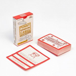 Игра для вечеринок "Funny Random Cards Школьные Сборник №2", 54 карты, карта 9 х 6 см