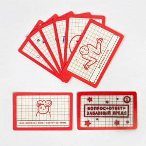 Игра для вечеринок "Funny Random Cards Школьные Сборник №2", 54 карты, карта 9 х 6 см