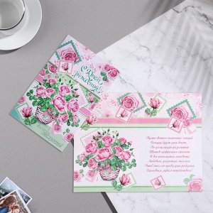 Двойная открытка с термографией и конгревом "С Днем Рождения! - 8" розовый, зеленый, розы  12,6х19,4