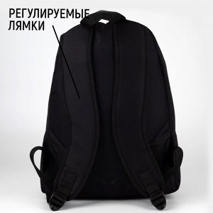 Рюкзак школьный молодёжный «Авокадо», 33x13x37 см, отдел на молнии, наружный карман, чёрный