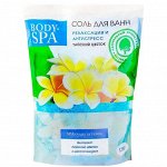 Соль д/ванн &quot;BODY SPA&quot; ТАЙСКИЙ ЦВЕТОК релаксация и антистресс 1200г (дой-пак)