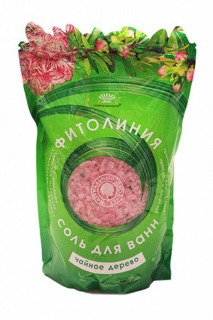 Соль д/ванн с эфирными маслами "Фитолиния" ЧАЙНОЕ ДЕРЕВО 1000г (дой-пак) (ПР-4563)