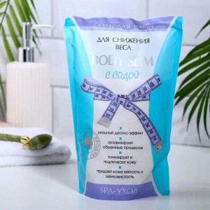 Соль для ванн "BODY SLIM" С СОДОЙ для снижения веса 1000г (дой-пак)