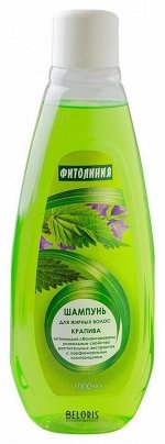 Шампунь &quot;ФИТОЛИНИЯ&quot; Крапива 1000г