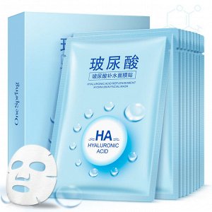 Подарочный набор коробка на магнитах + 10 тканевый масок с гиалуроновой кислотой и морскими водорослями « Hyaluronic Acid Condensate Water», 10*30 г