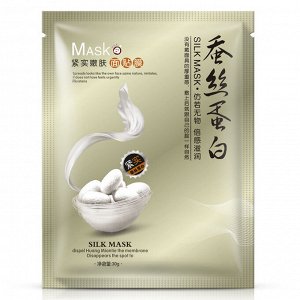 Тканевая маска для лица с протеинами шёлка «One Spring Gold Silk», 30 г