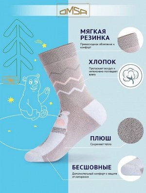 Зимние плюшевые детские носки с оригинальным рисунком в стиле `Новый год`