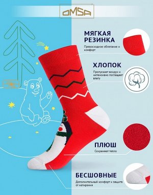 Зимние плюшевые детские носки с оригинальным рисунком в стиле `Новый год`