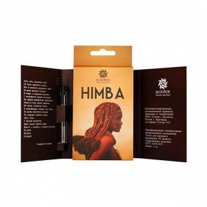 Духи женские Himba, 3 мл