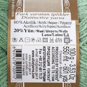 Пряжа для вязания спицами, крючком ALIZE, Angora Gold, 20% шерсть, 80% акрил, 550 м/100 г, (852)
