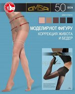 OMSA Perfect Body 50den