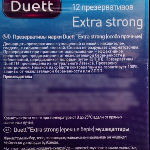 Презервативы DUETT Extra Strong 12 шт