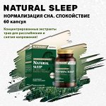 Нормализация сна. Комплекс &quot;Natural Sleep&quot;. 60 капсул