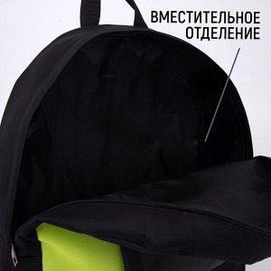 Рюкзак школьный текстильный с карманом иск.кожа, 37 х 33 х 13 см , чёрный