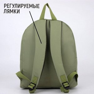 Рюкзак текстильный, с переливающейся нашивкой NO PLASTIC, оливковый