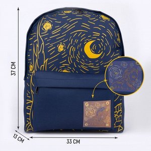NAZAMOK Рюкзак текстильный, с переливающейся нашивкой ART, темно-синий